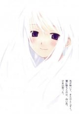BUY NEW shinigami no ballad - 108654 Premium Anime Print Poster